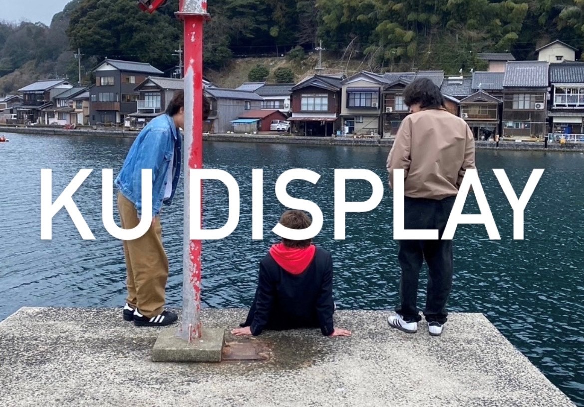 KU DISPLAY